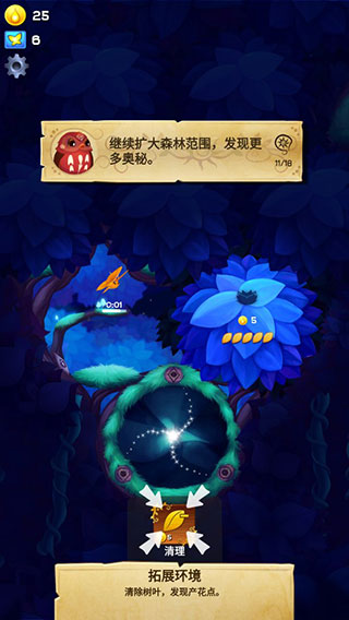 彩翼之星夜官方版怎么玩