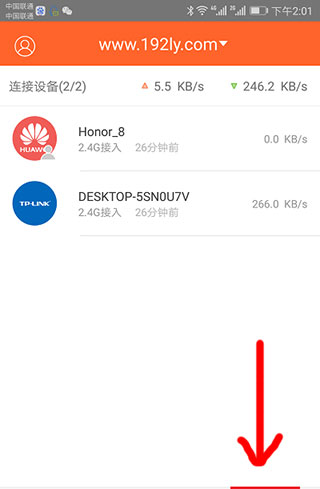 腾达路由器app使用教程
