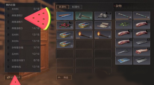 明日之后隐藏技巧属性