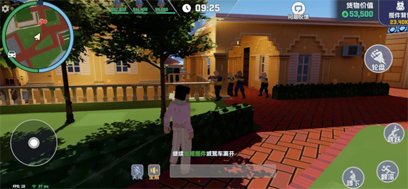 五星好市民手游孔雀岛宝箱点位