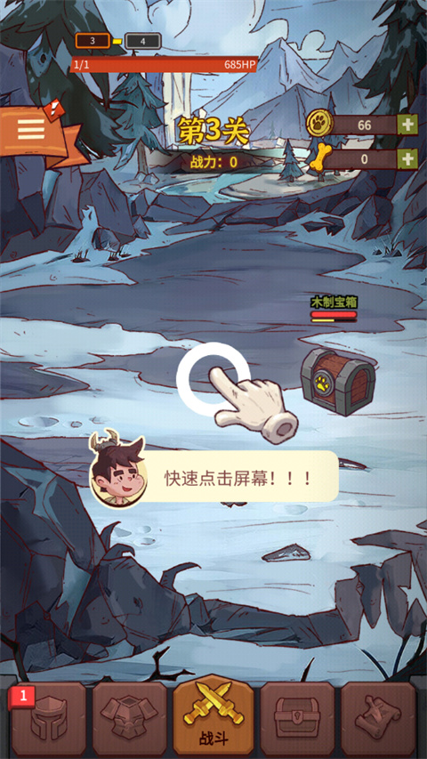 塔防大赢家官方版怎么玩