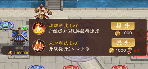 塔防召唤师“双人合战”玩法介绍