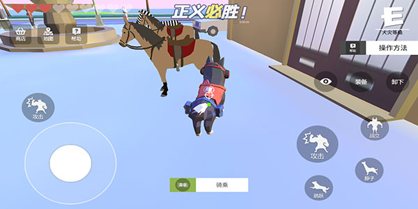 普通的狗哥模拟器怎么玩