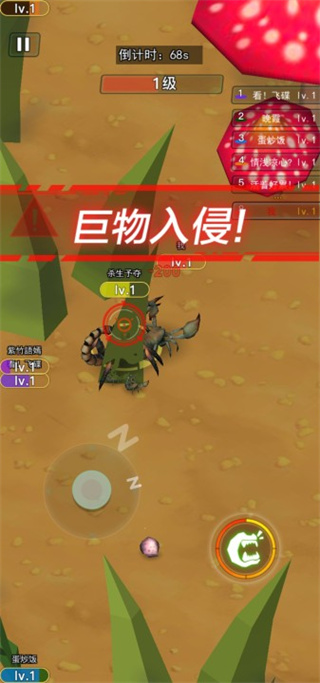 昆虫进化大乱斗新手攻略