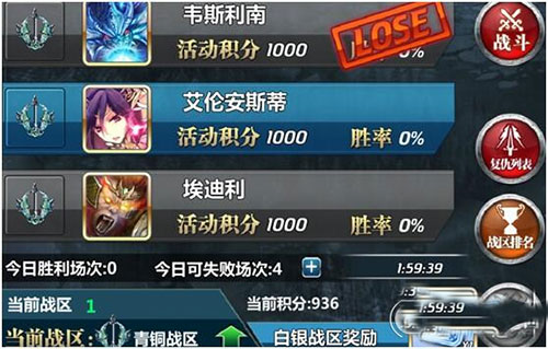 竞技之王攻略