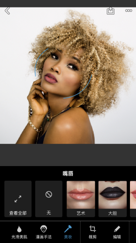 Photoshop Express苹果版使用教程