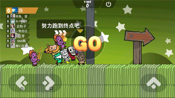 激情大乱斗怎么玩？