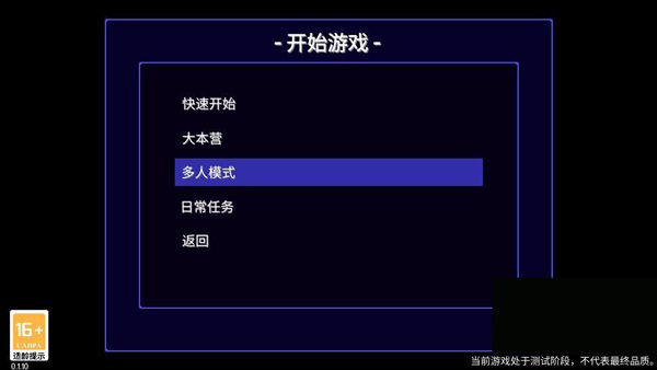 地痞街区手机版汉化版怎么联机?