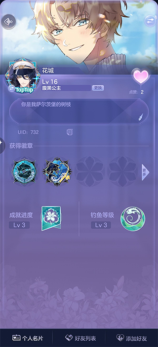少女的王座九游版游戏玩法介绍