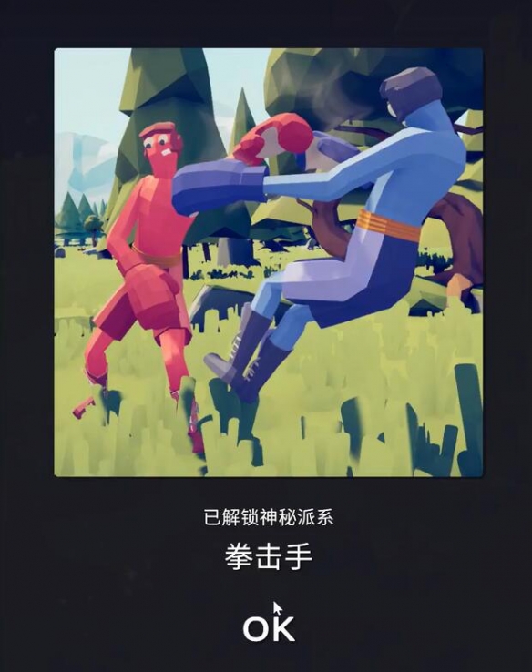 全面憨憨战争模拟器隐藏兵种介绍及解锁方法