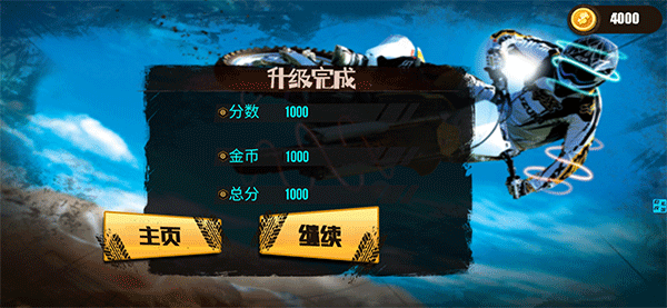 驾驶摩托车传奇游戏怎么玩