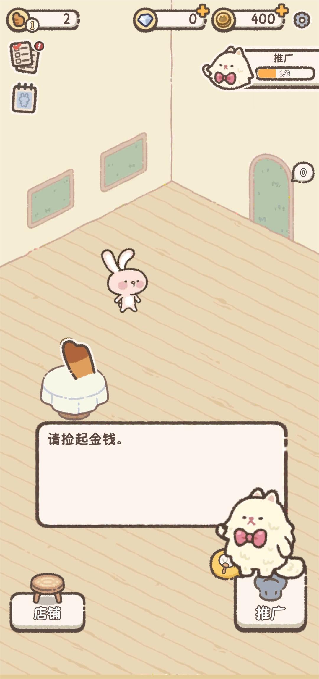 喵喵甜品店玩法攻略
