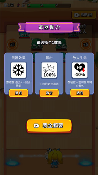 弹刀刀小游戏新手指南