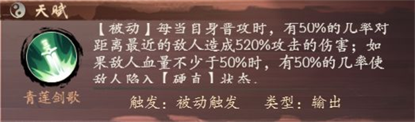 千古江湖梦游戏攻略——人物介绍