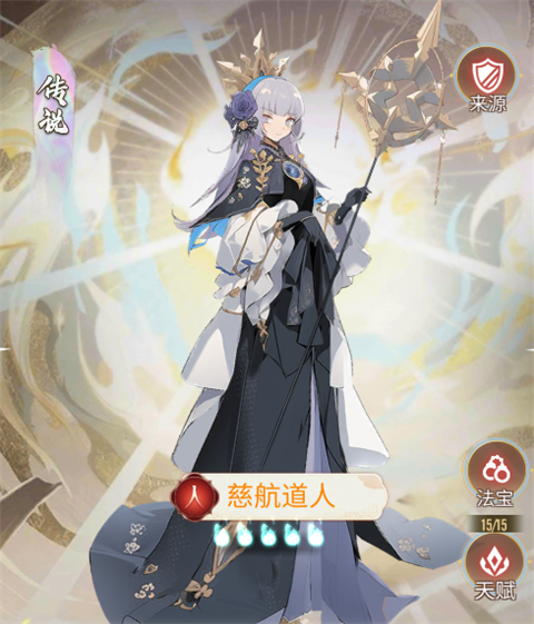 最封神手游神将推荐