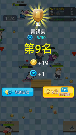 肥皂大作战2官方版怎么玩