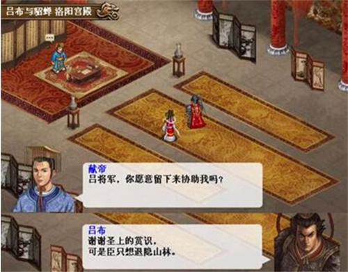 三国志吕布传单机版玩法介绍