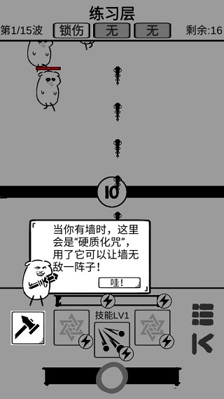 时代变了游戏攻略