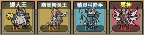 转生成为魔物游戏阵容搭配及关卡的推进