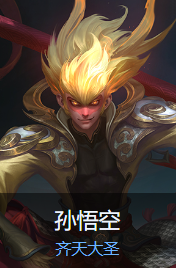 曙光英雄十大最强英雄排行