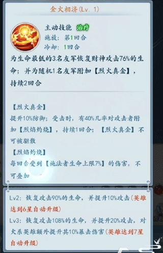 太吾纪元官方正版平民英雄推荐