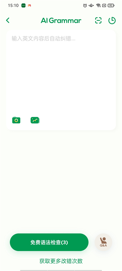 HelloTalk使用教程