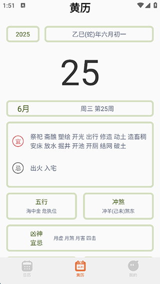指尖宝app使用帮助