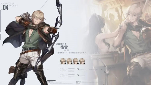 棕色尘埃2国际服角色介绍