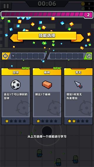 弹壳特攻队国际服最新版新手攻略