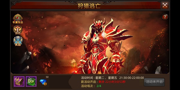 《全民奇迹》战队-荣耀殿堂攻略