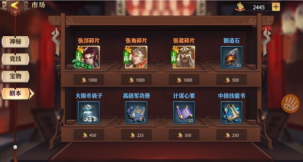 浅谈围绕“五子良将”的阵容组建