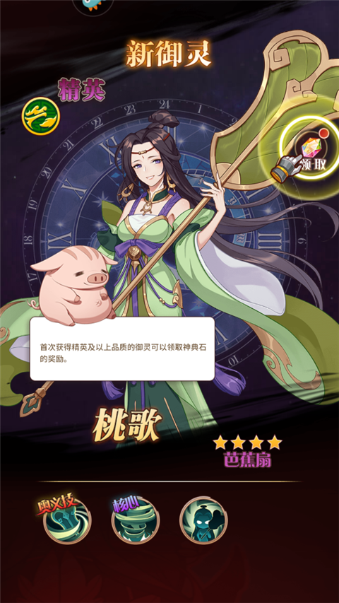 阿尔米娅赞歌测试服玩法教程