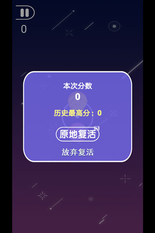 指尖萌球怎么玩