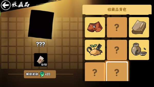 称号收藏家获取攻略