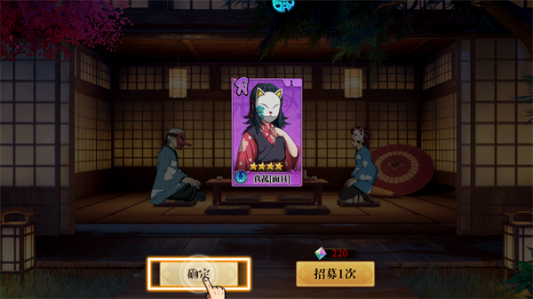拯救小宇宙(0.1鬼灭之刃)游戏攻略