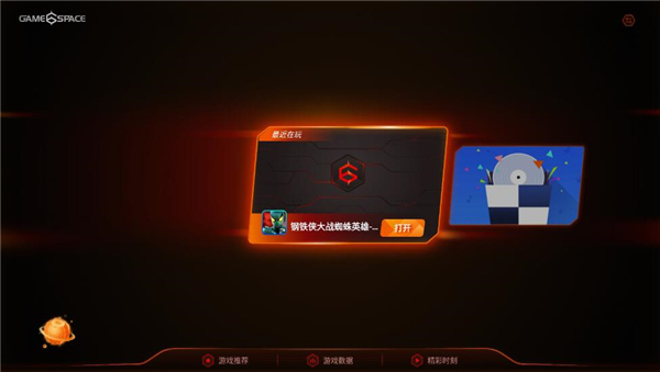 vivo游戏空间官方正版怎么添加到桌面?
