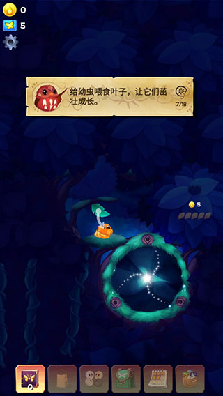 彩翼之星夜官方版怎么玩