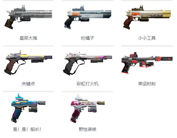 Snowbreak游戏武器推荐