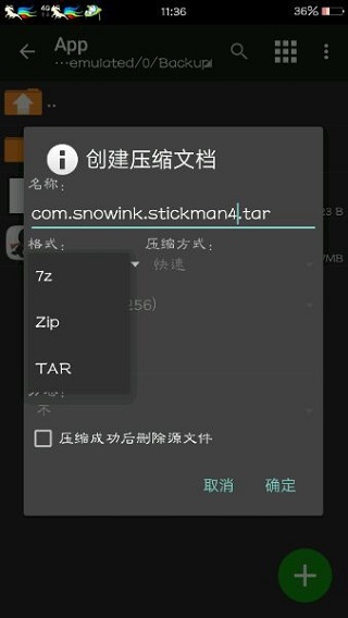 mt管理器怎么修改游戏