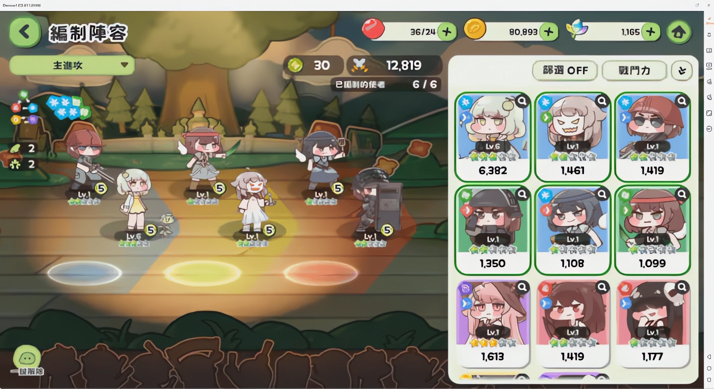 嘟嘟脸恶作剧新手攻略