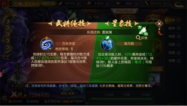 攻城天下公益版武将如何养成