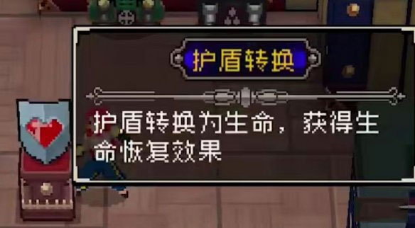战魂铭人凉屋官方版游戏装备大全