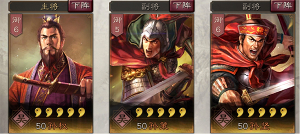 三国志战略版孙策攻略