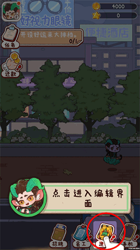 代号吃吃吃游戏攻略
