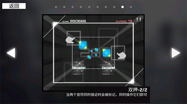 范式起源手游玩法介绍