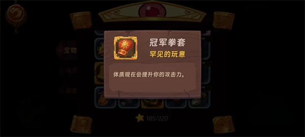 汉克旅店宝物占卜攻略大全
