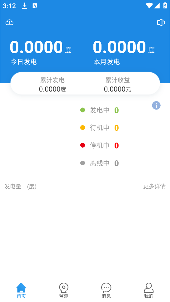 小固云窗注册教程