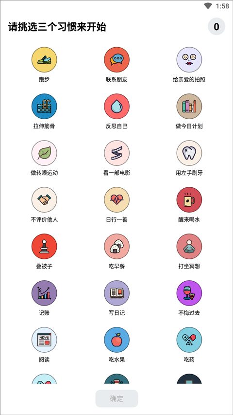 小日常app怎么用-365攻略星