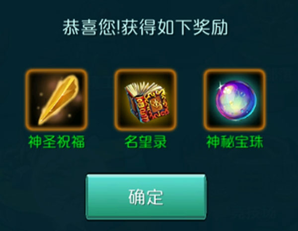达尔文进化岛oppo版名望介绍及获取攻略