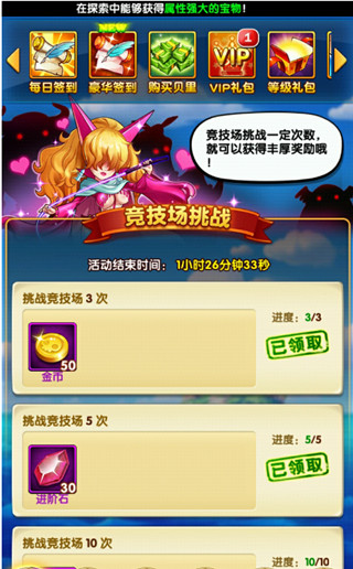 航海王强者之路加速版金币获取途径有哪些